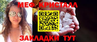 мяу мяу мука Кимры
