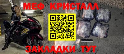 наркотики Комсомольск-на-Амуре