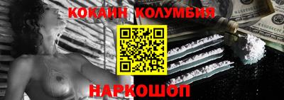 мефедрон Кинель