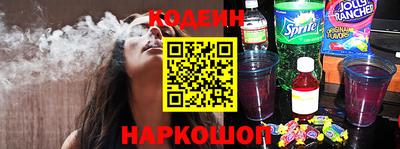 мяу мяу кристалл Кингисепп