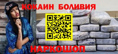 мяу мяу кристалл Кингисепп