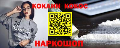 мяу мяу кристалл Кингисепп
