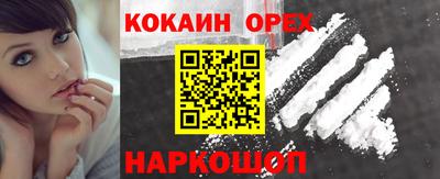 мефедрон Кинель