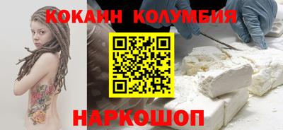мефедрон Кинель