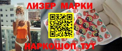 мефедрон Кинель