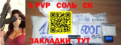 мефедрон Кинель