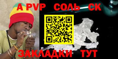 мяу мяу кристалл Кингисепп