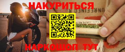 мефедрон Кинель