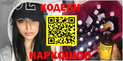 мяу мяу кристалл Кингисепп