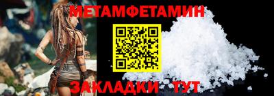 мяу мяу кристалл Кингисепп