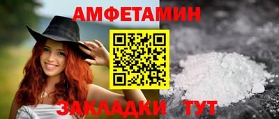 мяу мяу кристалл Кингисепп