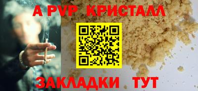 мяу мяу кристалл Кингисепп