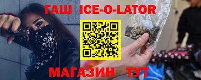 мяу мяу кристалл Кингисепп