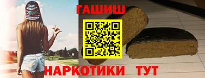 мефедрон Кинель
