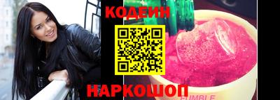 мефедрон Кинель