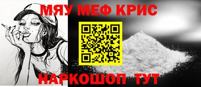 мяу мяу мука Кимры