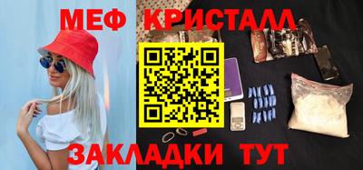мяу мяу мука Кимры