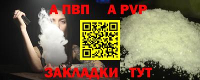 мефедрон Кинель