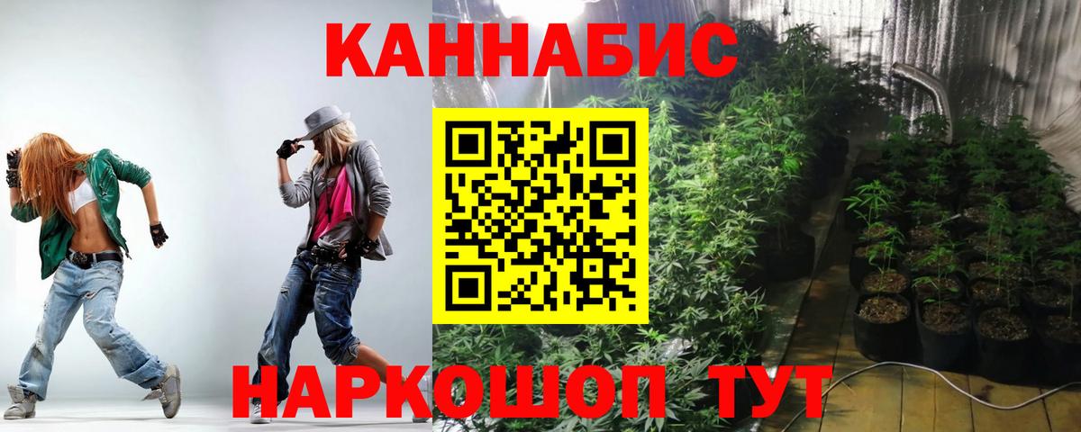 Каннабис  ГАШИШ  Красноармейск  Меф МЯУ МЯУ   Вход с VPN  АМФЕТАМИН кристаллы  Героин 