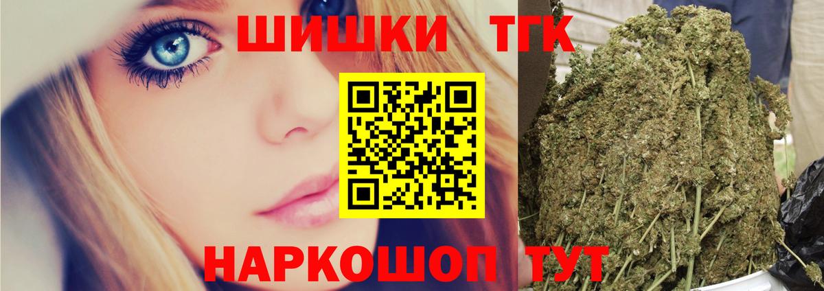 МАРИХУАНА марихуана  Вход с VPN  Каннабис ГИДРОПОН  Красноармейск  Конопля White Widow 
